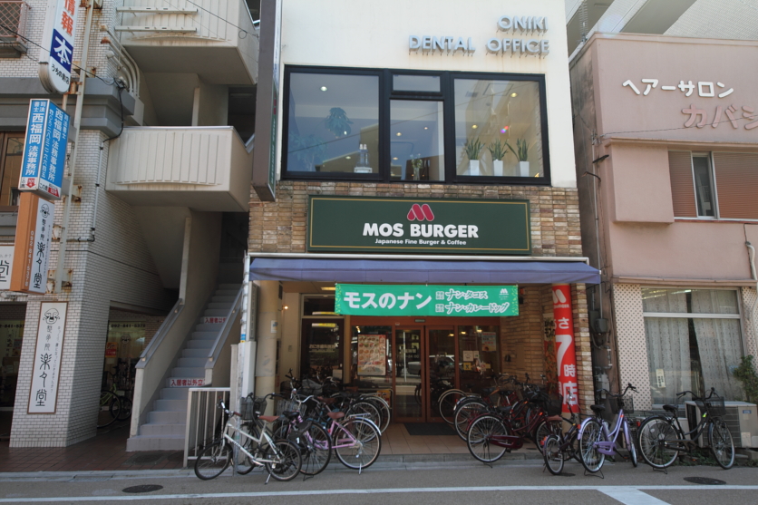 restaurant. Mos Burger Fujisaki store up to (restaurant) 450m