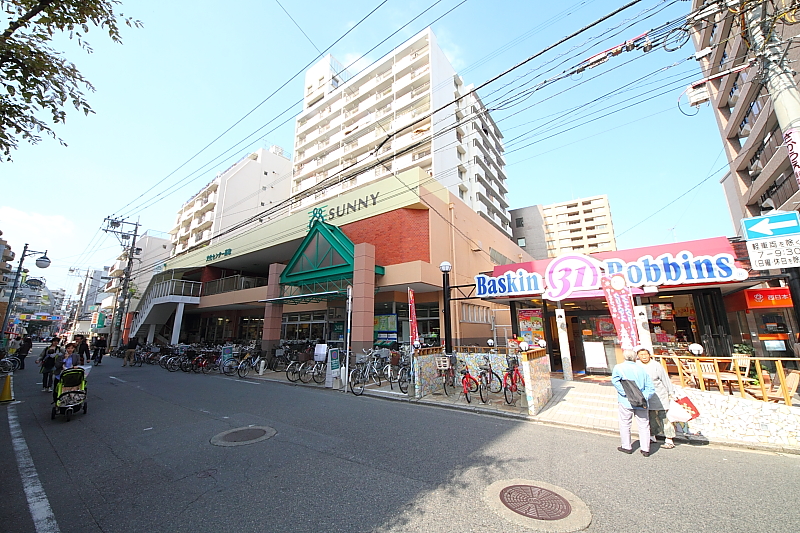 Supermarket. 350m to Sunny Takatori store (Super)