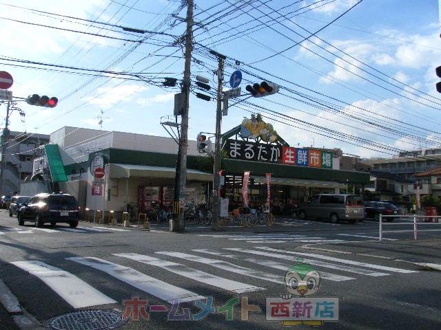 Supermarket. Marutaka fresh market Muromi store up to (super) 209m