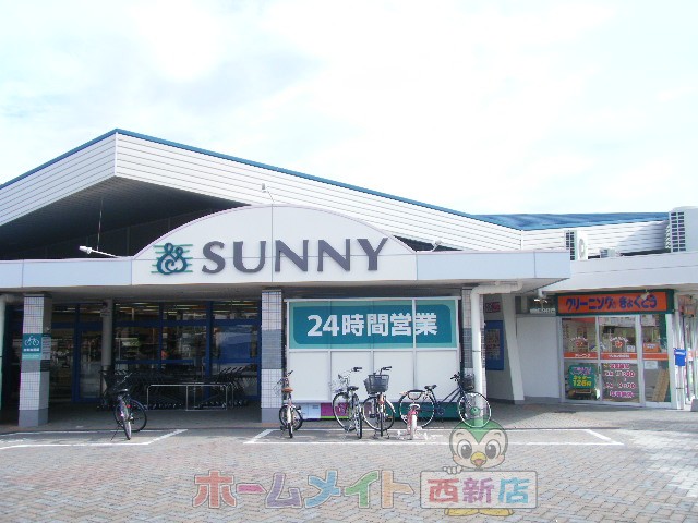 Supermarket. 810m to Sunny Haramise (super)