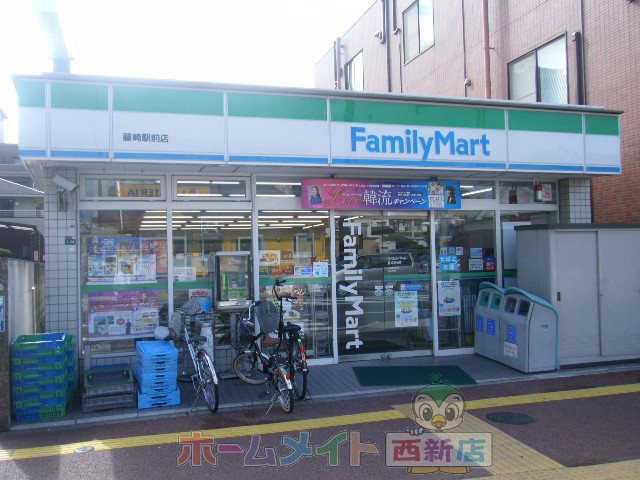 Convenience store. FamilyMart Fujisaki Station store up (convenience store) 340m