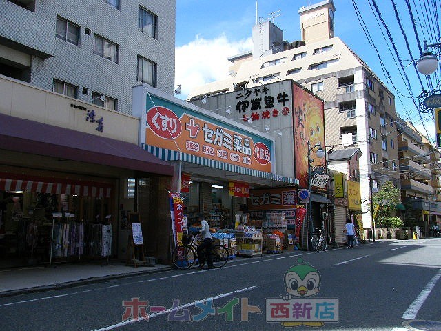 Dorakkusutoa. Drag Segami Fujisaki shop 784m until (drugstore)