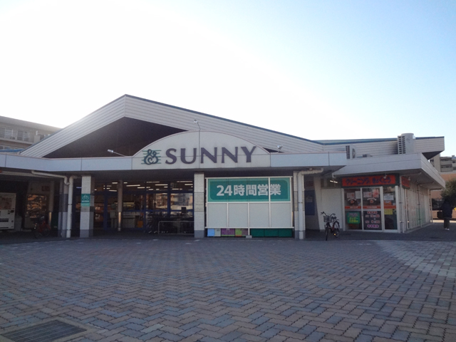 Supermarket. 380m to Sunny Haramise (super)