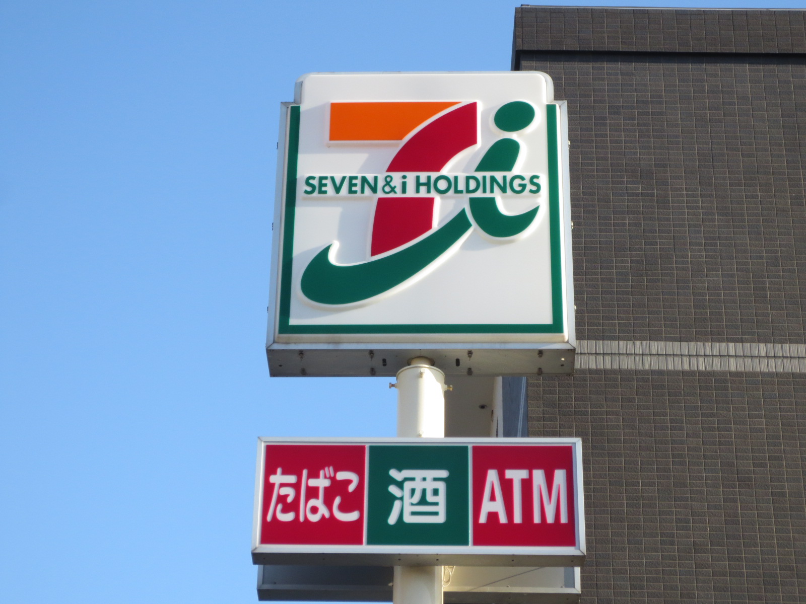 Convenience store. Seven-Eleven Fukuoka Jiromaru 4-chome up (convenience store) 85m