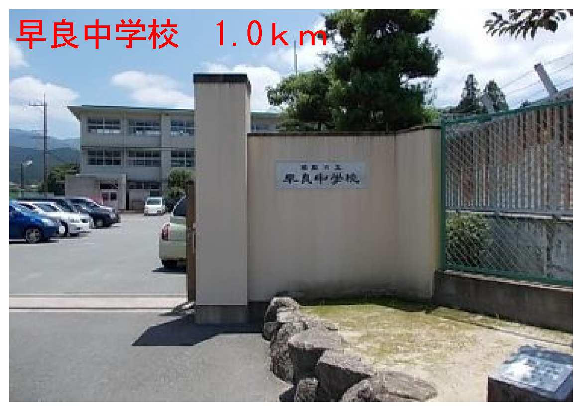 Junior high school. Spanish mackerel 1000m until junior high school (junior high school)