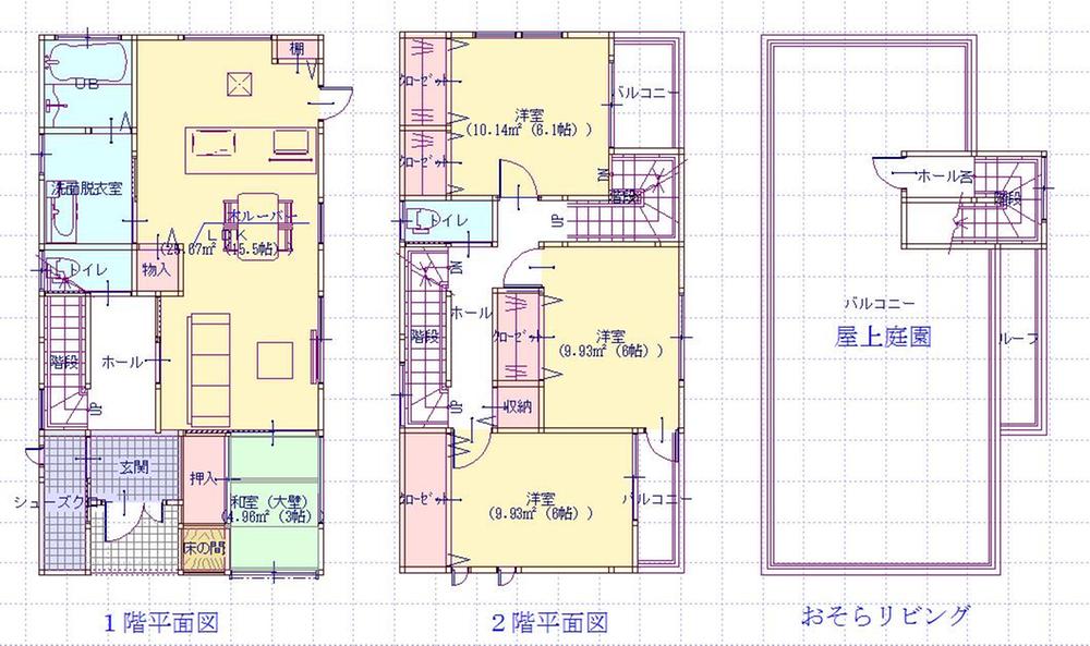 Floor plan. 28,400,000 yen, 3LDK, Land area 166.01 sq m , Building area 111.57 sq m housework such as is very easy Floor plan that takes ease of use, etc. in the field of view