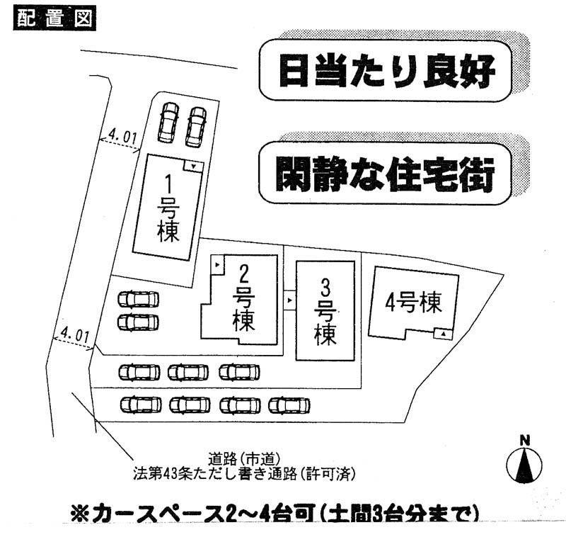 The entire compartment Figure. Compartment Figure 1 Building