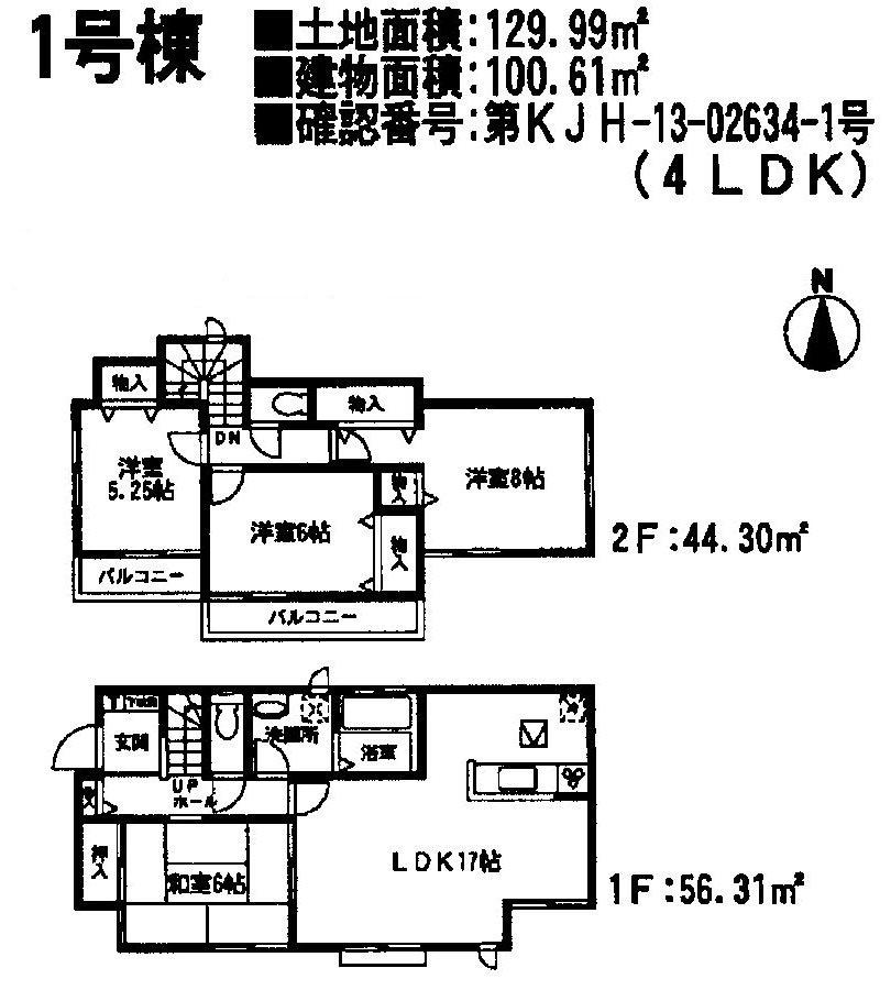 Floor plan. (1 Building), Price 29,800,000 yen, 4LDK, Land area 129.99 sq m , Building area 100.61 sq m