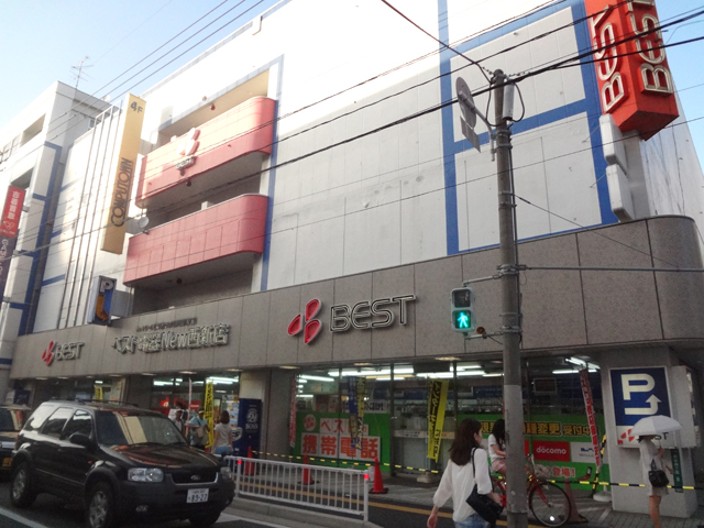 Home center. Best Denki Saibakku Nishijin store up (home improvement) 364m