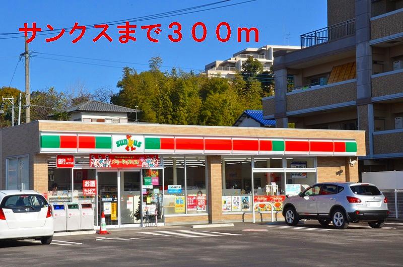 Convenience store. 300m until Thanksgiving (convenience store)