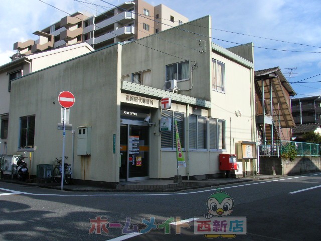 post office. 289m to Fukuoka Arae post office (post office)