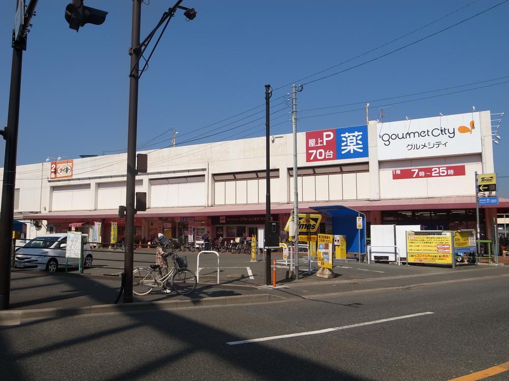 Supermarket. 880m shopping to gourmet City Mononoke shop also convenient