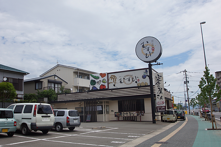 restaurant. Diner Conclusion (restaurant) to 400m