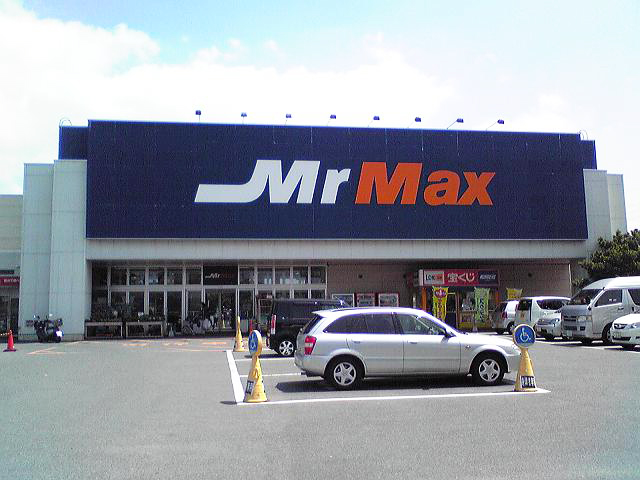 Home center. 900m to Mr Max (hardware store)
