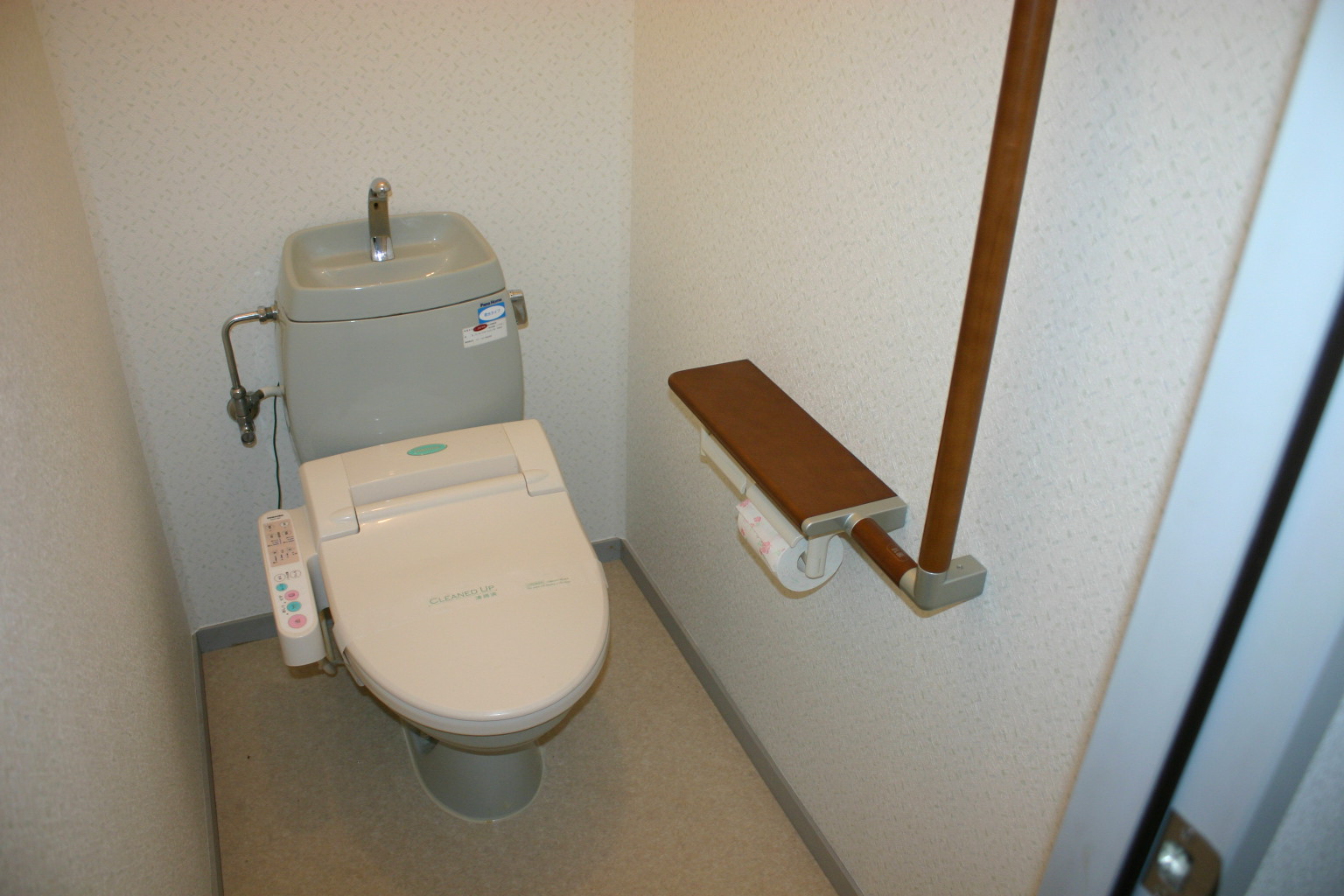 Toilet