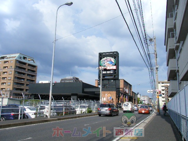 Supermarket. Sato diet 鮮館 Akiyo store up to (super) 509m