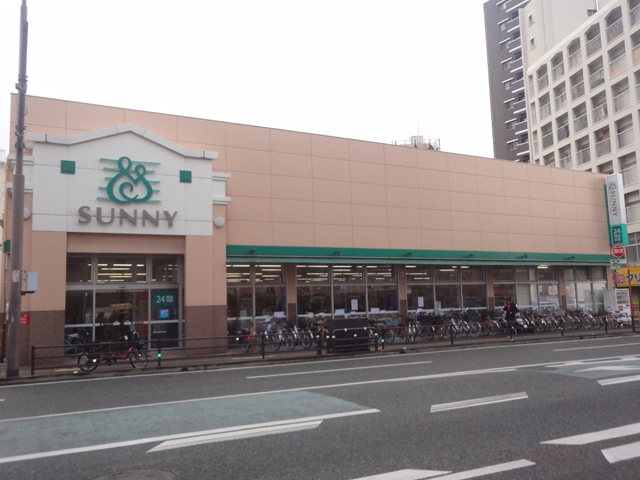 Supermarket. 538m to Sunny Arae store (Super)