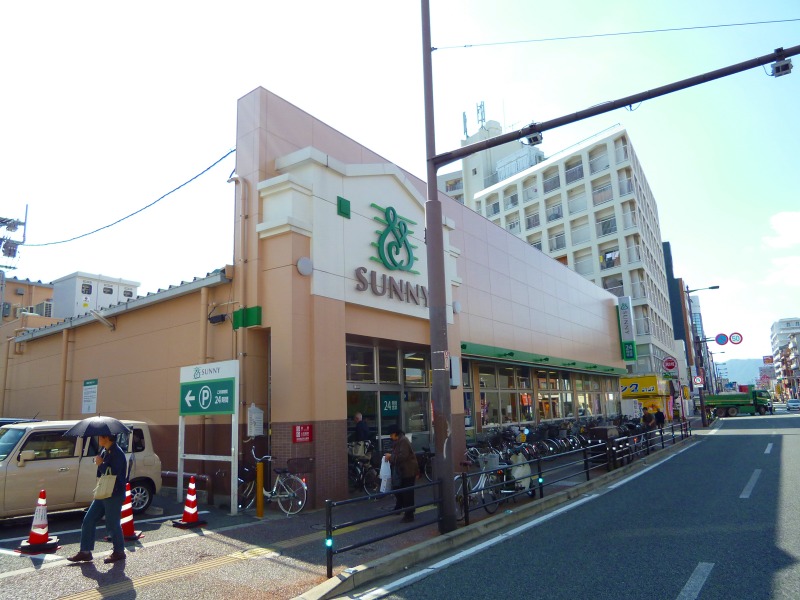 Supermarket. 203m to Sunny Arae store (Super)