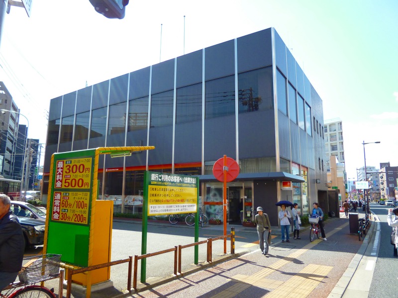 Bank. 167m to Nishi-Nippon City Bank Arae Branch (Bank)