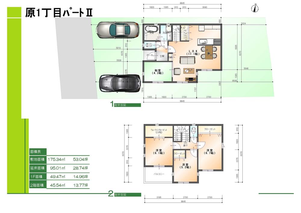 Compartment view + building plan example. Building plan example, Land price 29 million yen, Land area 173.75 sq m , Building price 21,370,000 yen, Building area 95 sq m car three possible. It is more than 50 square meters of the vast site.