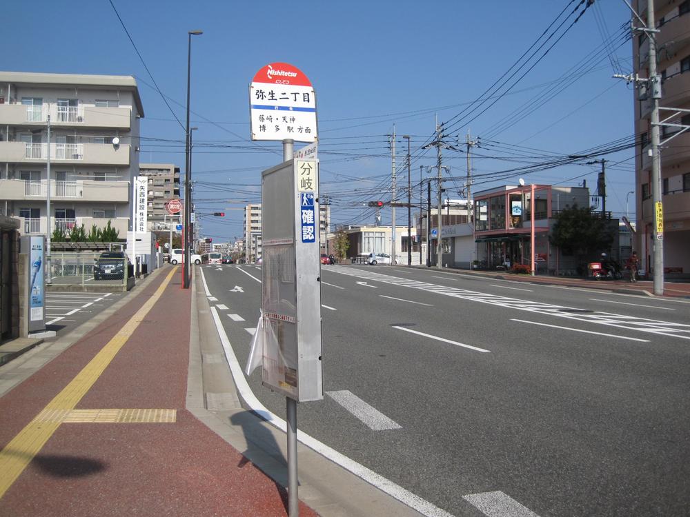 station. Yayoi 2-chome 430m to the bus stop