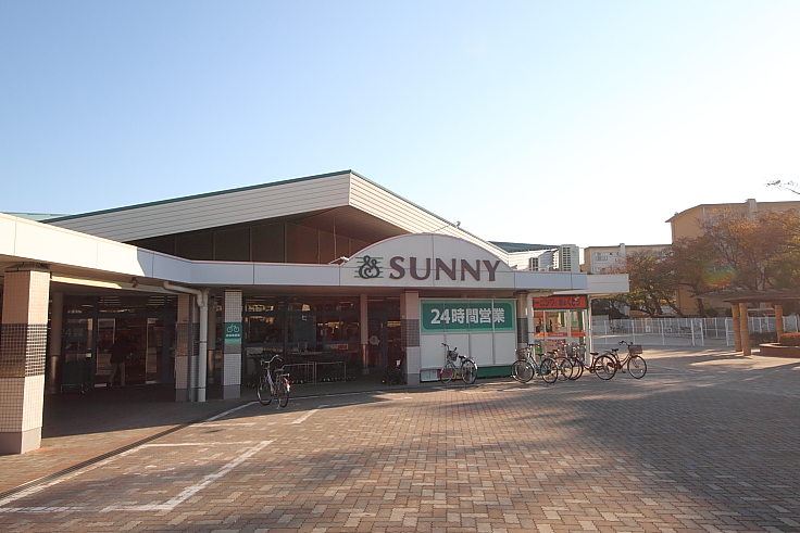Supermarket. 450m until Sunny star of the original store (Super)