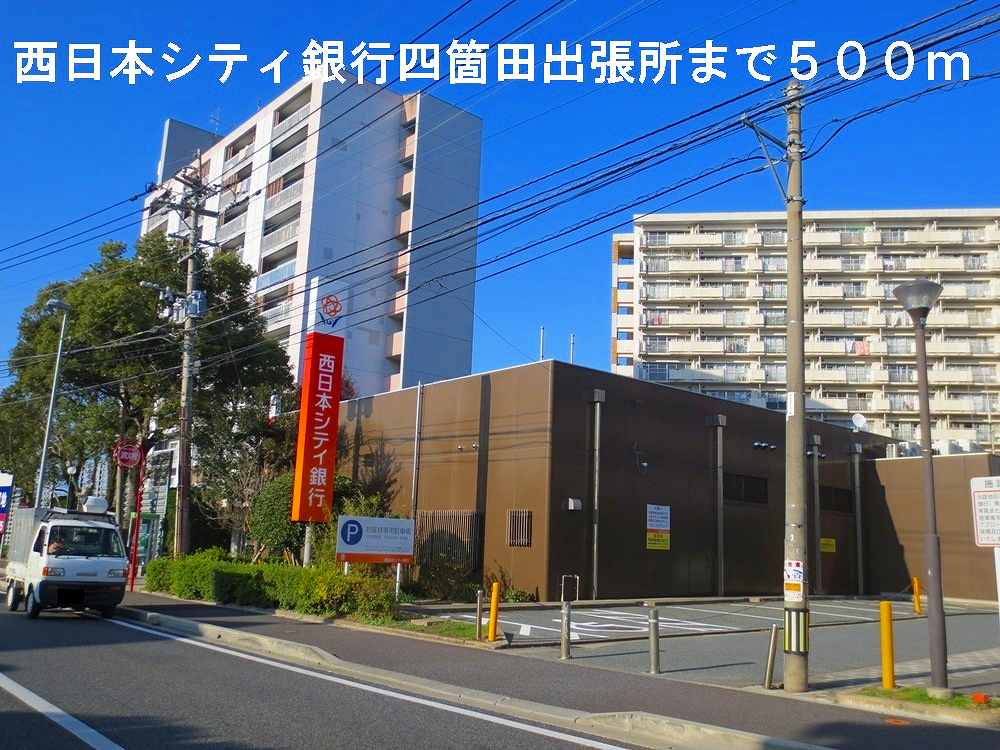 Bank. 500m to Nishi-Nippon City Bank (Bank)