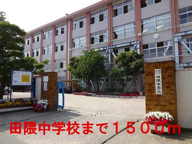 Junior high school. Takuma 1500m until junior high school (junior high school)
