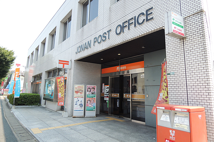 post office. Seongnam 500m to the post office (post office)