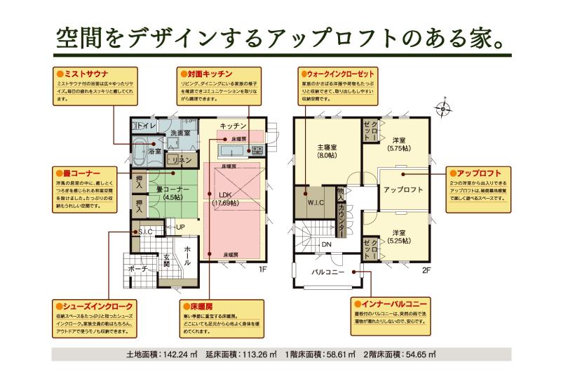 Floor plan. Price 38,900,000 yen, 4LDK, Land area 142.24 sq m , Building area 113.26 sq m