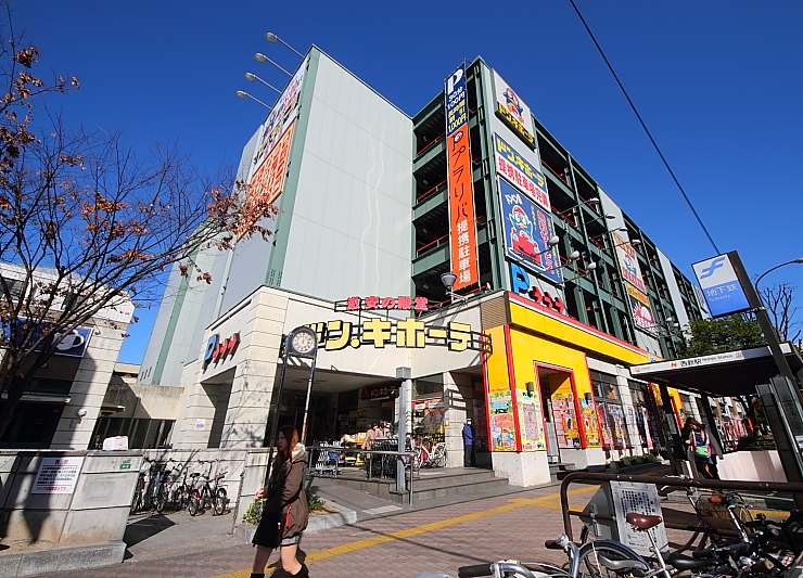 Home center. 150m up to Don Quixote Nishijin store (hardware store)