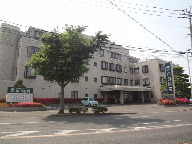 Hospital. 368m until the medical corporation Association of Seiwa Board Muta Hospital (Hospital)