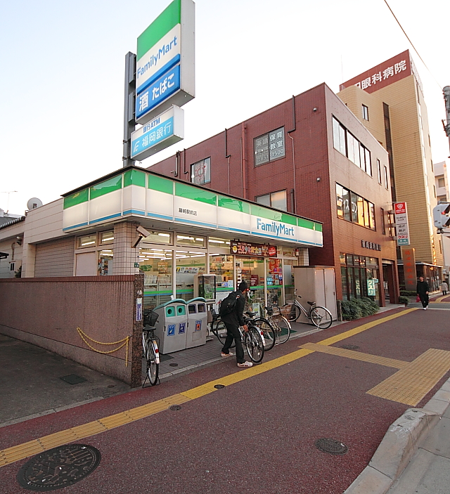 Convenience store. FamilyMart Fujisaki Station store up (convenience store) 200m