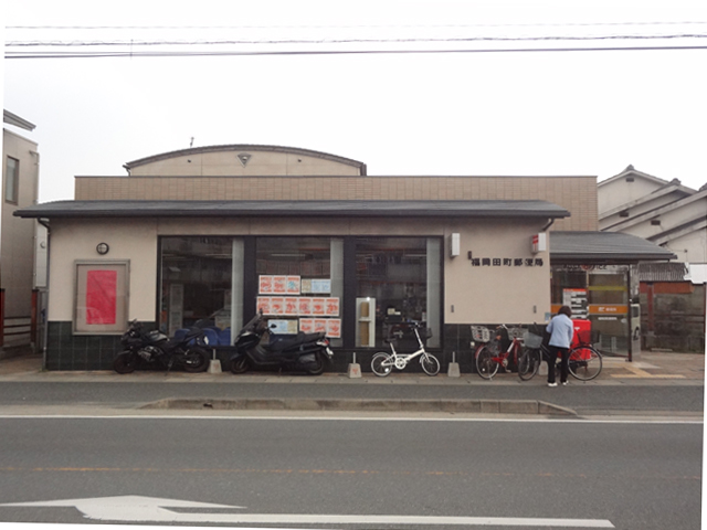 post office. 584m to Fukuoka Tamachi post office (post office)