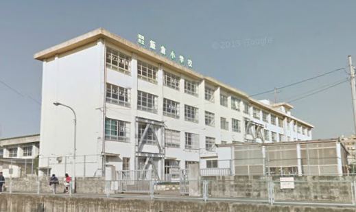 Primary school. Iikura up to elementary school (elementary school) 650m