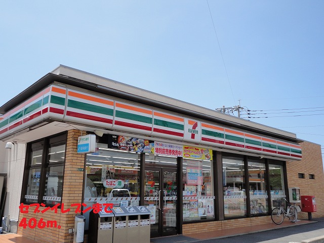 Convenience store. 406m to Seven-Eleven (convenience store)