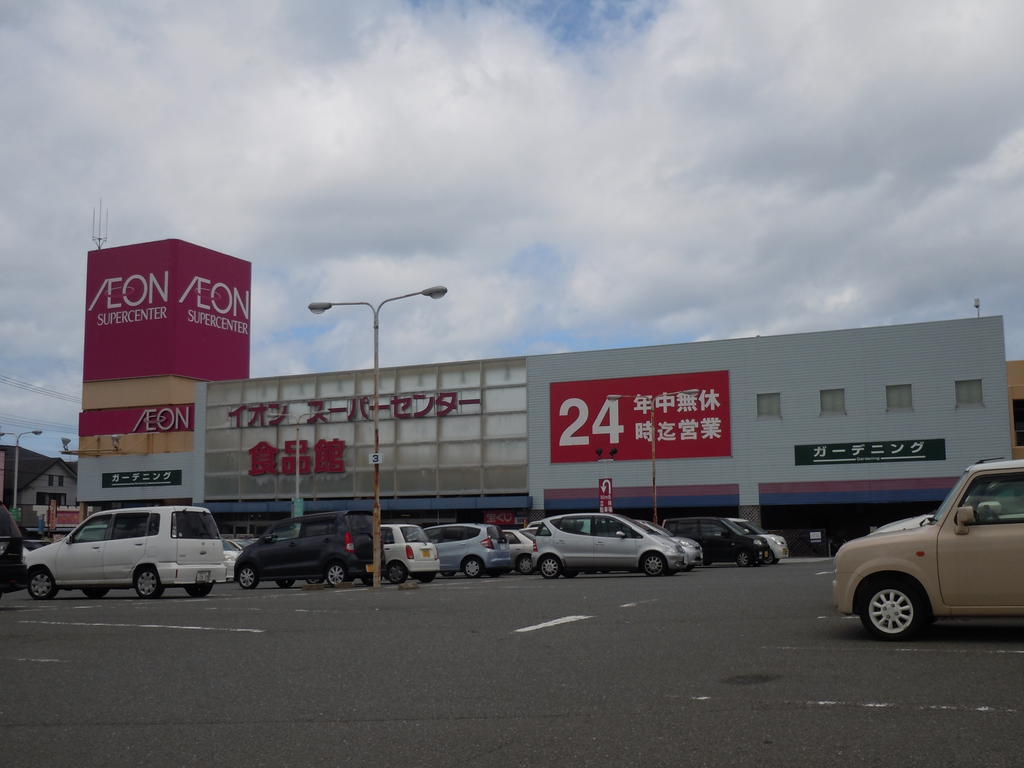 Supermarket. 450m until ion Supercenter Koga store (Super)