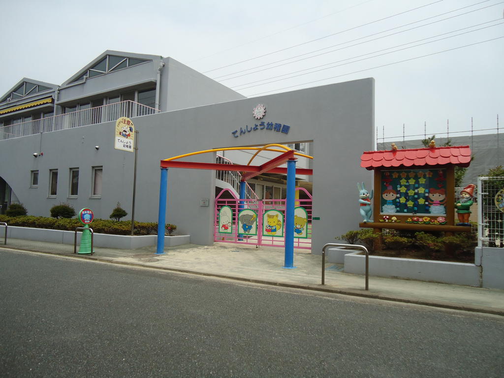 kindergarten ・ Nursery. Amaterasu kindergarten (kindergarten ・ 510m to the nursery)