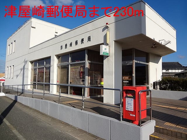 post office. Tsuyazaki 230m until the post office (post office)