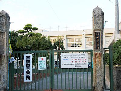 Primary school. Fukutsu stand Fukuma to elementary school 1449m