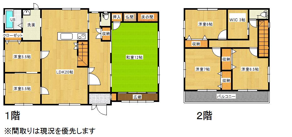 Floor plan. 23.8 million yen, 6LDK + S (storeroom), Land area 386.72 sq m , Building area 153.39 sq m 6LDK + S