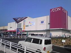 Shopping centre. 3000m to Aeon Mall Fu Tsu