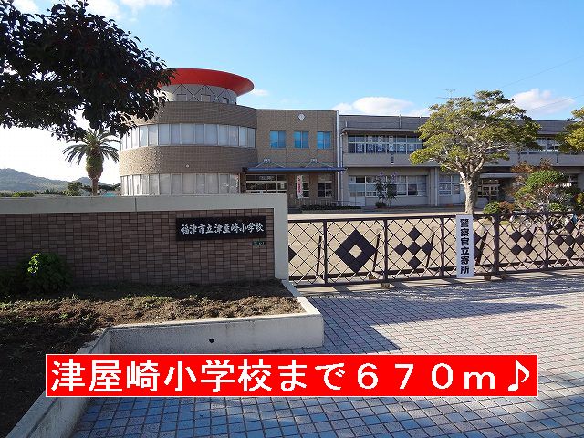 Primary school. Tsuyazaki up to elementary school (elementary school) 670m