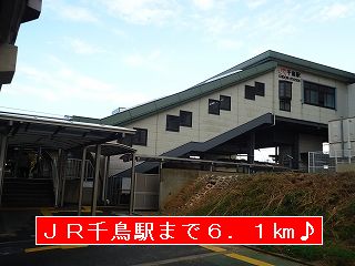 Other. 6100m until the JR Kagoshima Main Line "Chidori Station" (Other)