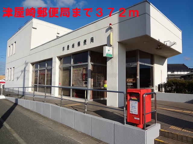 post office. Tsuyazaki 372m until the post office (post office)