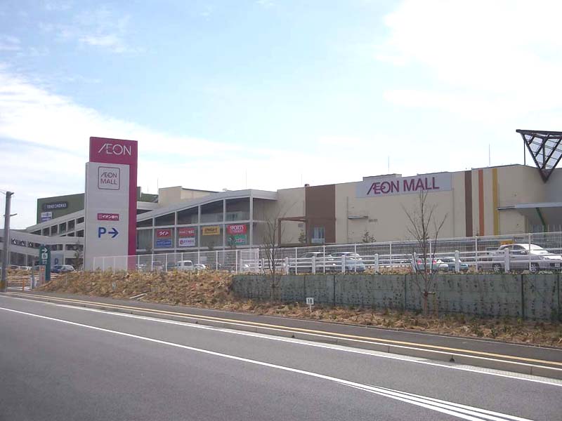 Supermarket. 3600m to Aeon Mall Fukutsu (super)