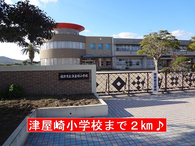 Primary school. Tsuyazaki up to elementary school (elementary school) 2000m