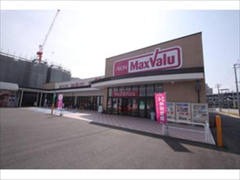 Supermarket. Maxvalu Fukuma until Station shop 829m