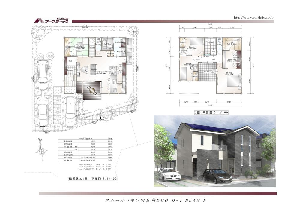 Building plan example (Perth ・ Introspection). Building plan example (D-4 No. land)