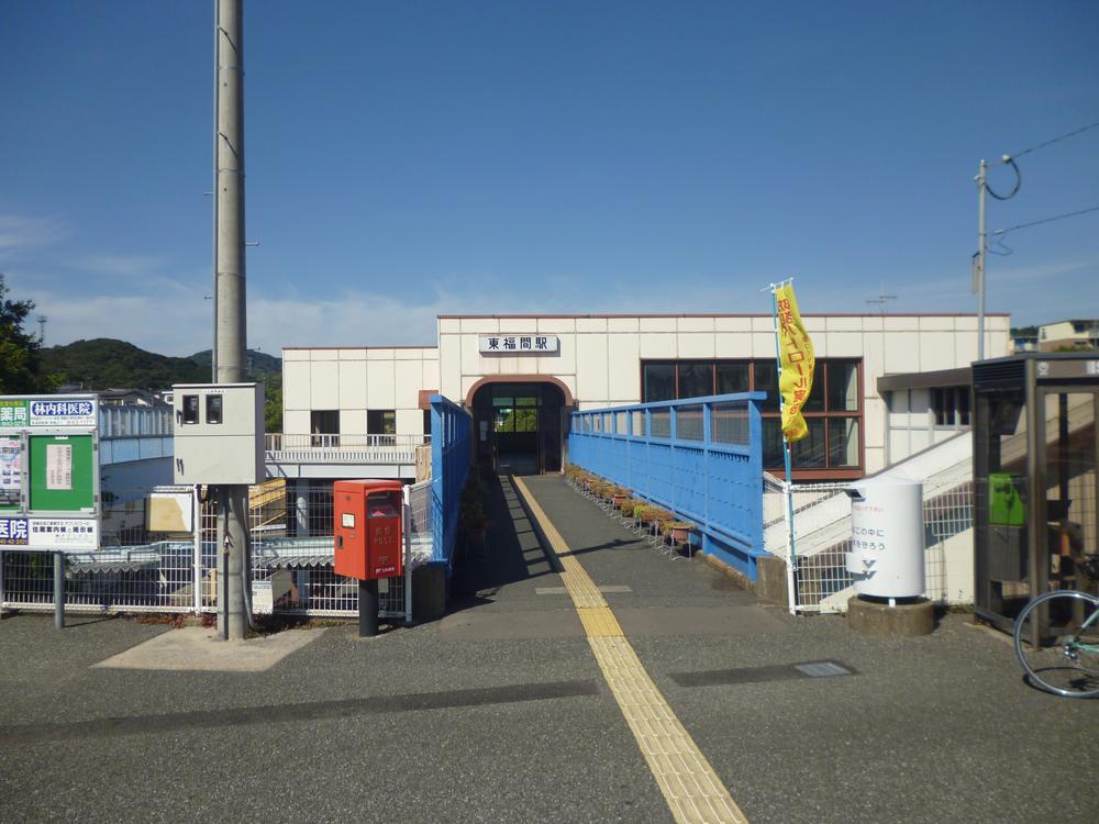 Local photos, including front road. Higashifukuma Station (2 minute walk)